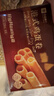良品铺子港式鸡蛋卷320g休闲零食黄油蛋卷礼盒曲奇饼干糕点点心送礼伴手礼 实拍图