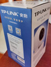 普联（TP-LINK） 800万4K极清全彩智能摄像头家用无线 室内监控器360度全景夜视手机远程通话宝宝看护IPC48AW Plus 实拍图