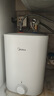 美的（Midea）7.6升储水式小厨宝台下电热水器家用45升一级能效京东自营2000W厨房热水宝国家补贴F7.6-20CB5(ES) 实拍图