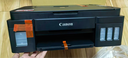 佳能（Canon）G3810大容量可加墨彩色多功能无线一体机（打印/复印/扫描/作业打印/微信远程WiFi 学生/家用） 实拍图
