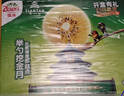 佳沛（zespri）新西兰 阳光金奇异果12粒礼盒特大果单果约122-146g 猕猴桃 水果 实拍图