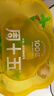 周十五益生菌蜂蜜露孕妇外用开塞蜜露待产包用品孕期产后儿童蜂蜜栓36支 实拍图