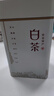 陈一凡 绿茶白茶 2025年新茶黄金芽安吉白叶一号白茶叶浓香型盒装250g 实拍图