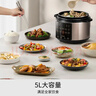 九阳（Joyoung）国家补贴浓香系列电压力锅5L双胆家用全自动智能预约炖肉煲汤开盖煮猛火Y-50C72电饭煲高压锅4-6人 实拍图