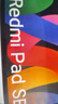 小米(MI) 红米平板Redmi Pad SE 11英寸平板电脑 90Hz高刷 娱乐影音办公学习平板 6+128GB烟青色 实拍图