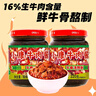 小康牛肉酱甜辣味220g*2瓶 16%生牛肉拌饭酱火锅调料拌面辣椒酱 实拍图