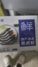 鲜京采 鲜冻大号黑虎虾 去冰净重2斤 31-40只/盒 斑节对虾 实拍图