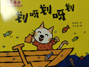 小猫汤米第四辑（全8册）成长启蒙 生活体验 环境适应力 儿童情商启蒙 0-1-2-3岁幼儿启蒙早教幼儿园绘本图书 书香节阅读节推荐必读读物省钱卡  实拍图