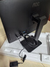 AOC显示器 IPS电脑显示屏幕 旋转升降 办公学习护眼低蓝光 台式拓展笔记本外接扩展屏23.8英寸24P10Q 实拍图