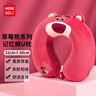名创优品（MINISO）草莓熊系列记忆棉U型枕午睡枕旅行教室办公室抱枕生日礼物 实拍图