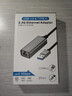 优籁特 USB3.0千兆有线网卡RJ45网线接口转接头台式机华为苹果Mac笔记本电脑小米盒子拓展外置网口转换器 实拍图