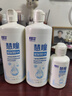 卫康 慧瞳微分子玻尿酸 隐形眼镜护理液 除蛋白 美瞳通用 500*2+125ml 实拍图