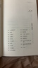 赚钱的艺术 蔡澜的理财之道对生活、文化、人生智慧、财富的探索探讨了个体在各个层面的成长与哲学赚钱之道 3册：赚钱的艺术+花钱的技巧+蔡澜绝笔 实拍图