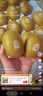佳沛（zespri）新西兰 阳光金奇异果12粒礼盒特大果单果约122-146g 猕猴桃 水果 实拍图