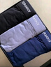 红豆内裤男纯棉男士内裤全棉印花中腰男式平角裤4条装 印花180 实拍图