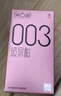 第六感避孕套 003玻尿酸18只 超薄安全套套裸入男女用成人情趣用品byt 实拍图