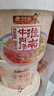 老刘头【淮南馆】香辣淮南牛肉汤原味方便粉丝速食桶装米线红薯粉丝 102g香辣味3桶原味3桶共6桶 实拍图
