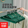 【京东物流】加粗浸塑衣架家用挂衣防滑无痕衣撑学生宿舍晾衣服 墨绿色 10个 实拍图