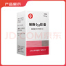 3盒装[信谊] 辅酶Q10胶囊10mg*60粒/盒 实拍图