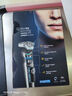 飞利浦（PHILIPS）电动剃须刀刮胡刀 欧洲整机进口 高端经典9系 微提切科技亲肤剃须刀 新年礼物生日礼物送老公男友 【经典9系至尊版】礼盒装 SP9882/37 实拍图