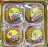 元朗荣华月饼礼盒高档五仁金华火腿月饼600g香港荣华广式中秋节月饼送礼 实拍图