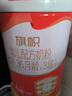 旗帜奶粉3段红钻新国标红罐 12-36个月幼儿含乳铁蛋白配方罐装808g 3段 808g 1罐 【扫6兑1】 实拍图