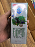 三元【新鲜日期】极致全脂纯牛奶整箱250ml*16盒3.6g乳蛋白 礼盒装 实拍图