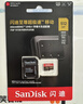 闪迪（SanDisk）512GB TF(MicroSD)内存卡 4K极速金卡A2 V30 U3行车记录仪 运动相机无人机 监控存储卡 读190MB/s 实拍图