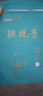 一农 茶叶一级清香型铁观音乌龙茶粒粒香袋装250g 福建茗茶 实拍图