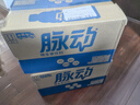 脉动三口味青柠桃子雪柚橘子600ML*15瓶低糖维生素运动饮料宋雨琦同款 实拍图