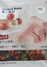不二宝贝 冻干山楂条 鸡内金水果条片 婴儿幼儿童宝宝零食无添加糖60g 实拍图