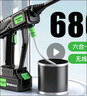 慧多多洗车机洗车水枪喷枪高压家用神器清冲洗院子无线锂电强力洗地水压 实拍图