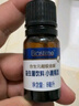 合生元（BIOSTIME）低敏新生儿童益生菌滴剂 婴儿双歧杆菌呵护肠胃8ml 实拍图