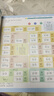 甜浪海汉语拼音自然拼读训练神器幼小衔接点读有声书学习机挂图益智玩具 实拍图