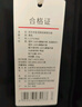 京东京造【聚热羽绒plus+】男士羽绒服外套冬季防钻绒短款 黑色L 实拍图