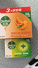 滴露（Dettol）香皂松木115g*3块 男士香皂女士肥皂洗澡洗手沐浴抑菌多用皂  实拍图