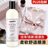 童贝恩（TONBEEN）真丝桑蚕丝专用洗涤剂丝绸洗衣液丝毛净香云纱修复还原清洗护理液 实拍图