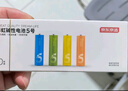 京东京造5号电池10节单色装彩虹碱性电池无汞环保 玩具/血压计/血糖仪/遥控器/挂钟/电子锁/体脂秤/鼠标 实拍图