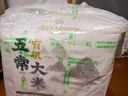1号会员店【25年新米】有机五常大米 有机认证 五常正宗  东北大米 5kg（十 实拍图
