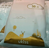 悠珂思（ukiss）轻柔双面化妆棉200片卸妆卸甲湿敷棉加厚款洗脸巾不掉絮新疆棉 实拍图