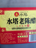 水塔红盖老陈醋6度2.3L【3陈酿 山西醋】家用食醋凉拌调味饺子蘸料 实拍图