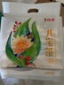百瑞源枸杞 玫瑰八宝茶600g 宁夏特产 桂圆红枣玫瑰花酱三炮台盖碗茶 实拍图