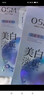 欧诗漫（OSM）珍珠美白淡斑面膜8盒补水保湿改善暗沉提亮护肤品 生日礼物 实拍图