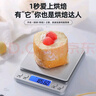 凯丰厨房秤电子秤克称食物珠宝秤高精度家用烘焙食品秤中药小秤  实拍图
