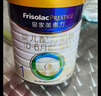 美素佳儿（Friso）皇家婴儿配方奶粉1段（0-6个月婴儿适用）800克 乳铁蛋白 新国标 实拍图
