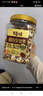 百草味 每日全坚果罐装458g零食干果夏威夷果腰果巴旦木随机发 实拍图