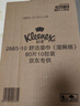 舒洁（Kleenex）羊驼湿厕纸80抽*10包 (800抽)清洁湿纸巾私处清洁EDI纯水 实拍图
