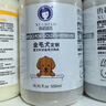 雪貂留香狗狗沐浴露宠物浴液宠物用品 金毛专用香波500mL 实拍图