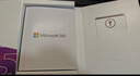微软（Microsoft）Office 家庭版 2024 Word/Excel/PPT 正版终身软件 适用Win/MAC 实拍图