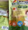 艾唯倪（ivenet） 有机婴幼儿米饼 宝宝婴儿辅食零食磨牙棒进口 6个月以上 原味30g 实拍图